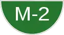 M-2 motorway shield}}