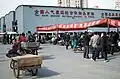 Panjiayuan Market, Beijing (exterior)