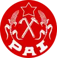 Emblem of the African Independence Party – Renewal