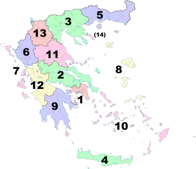 alt=Map showing modern 
regions of Greece