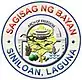 Official seal of Siniloan