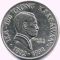 1992 2-Piso President Manuel Roxas Birth Centennial Commemorative Coin