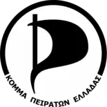 Pirate Party of Greece