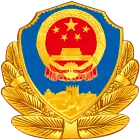 Badge of the People's Police (since 1983)