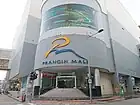 Prangin Mall at Tek Soon St, 2022.