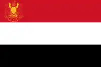 Presidential Standard of Egypt (1972-1984)