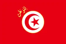 Standard of the President of the Republic of Tunisia