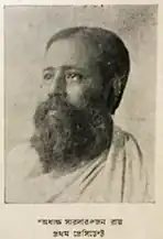 Side profile of Sarada Ranjan Roy