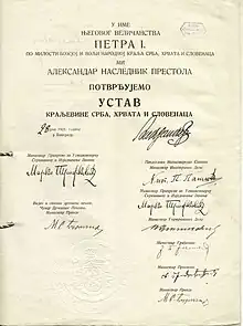 Vidovdan Constitution