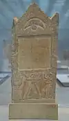 An inscription