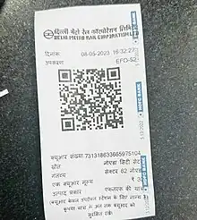 Paper QR ticket