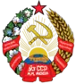 Emblem of Karakalpak ASSR