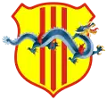 Coat of arms of the State of Vietnam, 1954–1955