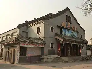 Qufu cinema