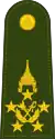 Chom Phon (field marshal)