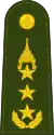 Lieutenant General