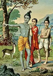 Rama portrayed as a vanavasi (forest dweller) in the forest with his wife Sita and brother Lakshmana