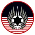 The current badge of Ramat David Airbase aka Air Wing 1