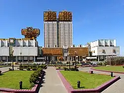 Presidium Building of Russian Academy of Science