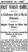 1893 article describing Ray Frank as the "first woman rabbi" (San Francisco Chronicle, 19 October 1893)