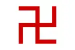 Flag of the Red Swastika Society, the largest emergency relief group in China during World War II