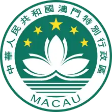 Emblem