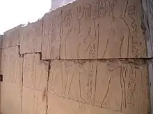 Relief of Sekhemre Wadjkhaw Sobekemsaf at the Temple of Karnak.