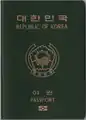 A biometric Republic of Korea passport issued between 25 August 2008 and 20 December 2021.