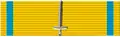 Ribbon