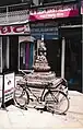 Roadside stupa; Kathmandu, 1979