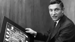 Robert Noyce – monolithic integrated circuit chip (1959)