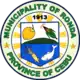 Official seal of Ronda