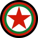 Roundel used by the Afghan Air Force from 1983 until 1992.