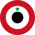 Yemen Arab Republic Air Force roundel (1962–1990)