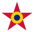 Socialist Republic of Romania(1947–1985)