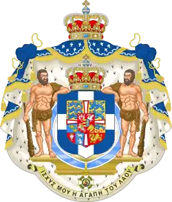 Hercules as heraldic supporters in the royal arms of Greece, in use 1863–1973. The phrase "Ηρακλείς του στέμματος" ("Defenders of the Crown") has pejorative connotations ("chief henchmen") in Greek.