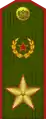 Service uniform (1994–97)