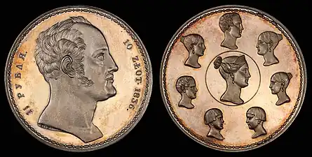 Nicholas I; "Family Ruble" (1836) depicting the Tsar on the obverse and his family (seen here) on the reverse: Tsarina Alexandra Feodorovna (center) surrounded by Alexander II as Tsarevich, Maria, Olga, Nicholas, Michael, Konstantin, and Alexandra.mw-parser-output cite.citation{font-style:inherit;word-wrap:break-word}.mw-parser-output .citation q{quotes:"\"""\"""'""'"}.mw-parser-output .citation:target{background-color:rgba(0,127,255,0.133)}.mw-parser-output .id-lock-free.id-lock-free a{background:url("//upload.wikimedia.org/wikipedia/commons/6/65/Lock-green.svg")right 0.1em center/9px no-repeat}body:not(.skin-timeless):not(.skin-minerva) .mw-parser-output .id-lock-free a{background-size:contain}.mw-parser-output .id-lock-limited.id-lock-limited a,.mw-parser-output .id-lock-registration.id-lock-registration a{background:url("//upload.wikimedia.org/wikipedia/commons/d/d6/Lock-gray-alt-2.svg")right 0.1em center/9px no-repeat}body:not(.skin-timeless):not(.skin-minerva) .mw-parser-output .id-lock-limited a,body:not(.skin-timeless):not(.skin-minerva) .mw-parser-output .id-lock-registration a{background-size:contain}.mw-parser-output .id-lock-subscription.id-lock-subscription a{background:url("//upload.wikimedia.org/wikipedia/commons/a/aa/Lock-red-alt-2.svg")right 0.1em center/9px no-repeat}body:not(.skin-timeless):not(.skin-minerva) .mw-parser-output .id-lock-subscription a{background-size:contain}.mw-parser-output .cs1-ws-icon a{background:url("//upload.wikimedia.org/wikipedia/commons/4/4c/Wikisource-logo.svg")right 0.1em center/12px no-repeat}body:not(.skin-timeless):not(.skin-minerva) .mw-parser-output .cs1-ws-icon a{background-size:contain}.mw-parser-output .cs1-code{color:inherit;background:inherit;border:none;padding:inherit}.mw-parser-output .cs1-hidden-error{display:none;color:#d33}.mw-parser-output .cs1-visible-error{color:#d33}.mw-parser-output .cs1-maint{display:none;color:#2C882D;margin-left:0.3em}.mw-parser-output .cs1-format{font-size:95%}.mw-parser-output .cs1-kern-left{padding-left:0.2em}.mw-parser-output .cs1-kern-right{padding-right:0.2em}.mw-parser-output .citation .mw-selflink{font-weight:inherit}html.skin-theme-clientpref-night .mw-parser-output .cs1-maint{color:#18911F}html.skin-theme-clientpref-night .mw-parser-output .cs1-visible-error,html.skin-theme-clientpref-night .mw-parser-output .cs1-hidden-error{color:#f8a397}@media(prefers-color-scheme:dark){html.skin-theme-clientpref-os .mw-parser-output .cs1-visible-error,html.skin-theme-clientpref-os .mw-parser-output .cs1-hidden-error{color:#f8a397}html.skin-theme-clientpref-os .mw-parser-output .cs1-maint{color:#18911F}}"Stack's Bowers Galleries Rare Coin and Banknote Auctioneers". Stack's Bowers. Retrieved 24 November 2022.