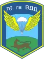 76th Guards Airborne Division shoulder sleeve insignia (1993–2006)