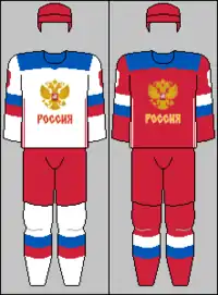 2016 WCH jersey