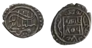 Coin of Süleyman