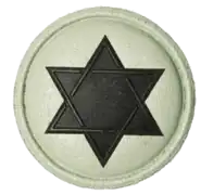 Chaplain Jewish badge