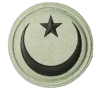 Chaplain Muslim badge