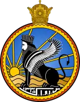 Insignia of the SAVAK of Iran