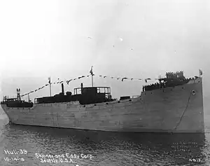 SS West Eldara after launch