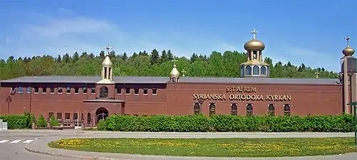 St. Aphrem Cathedral, Södertälje, Sweden