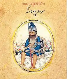 Sirdar Phula Singh