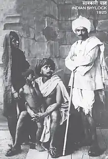 A still from movie by Baburao Painter