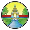 Official seal of Lampang