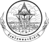 Official seal of Nong Bua Lamphu